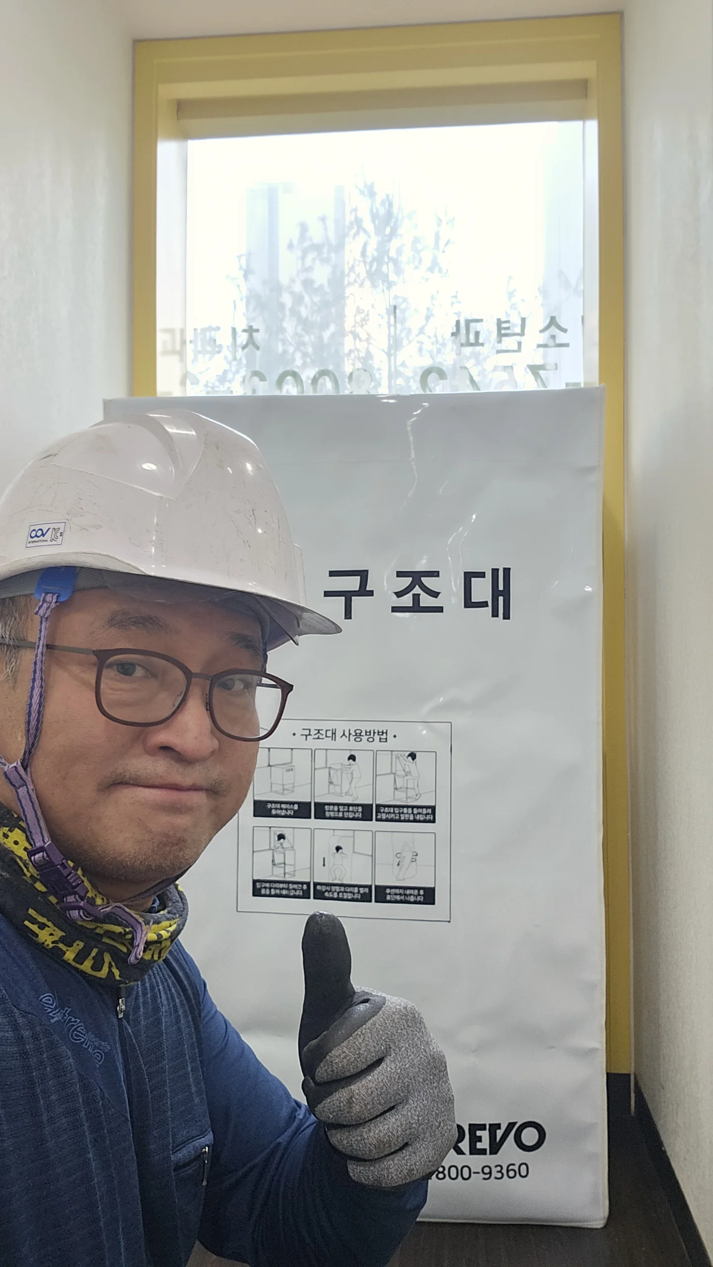 비상탈출기구 제품 점검 현장 사진