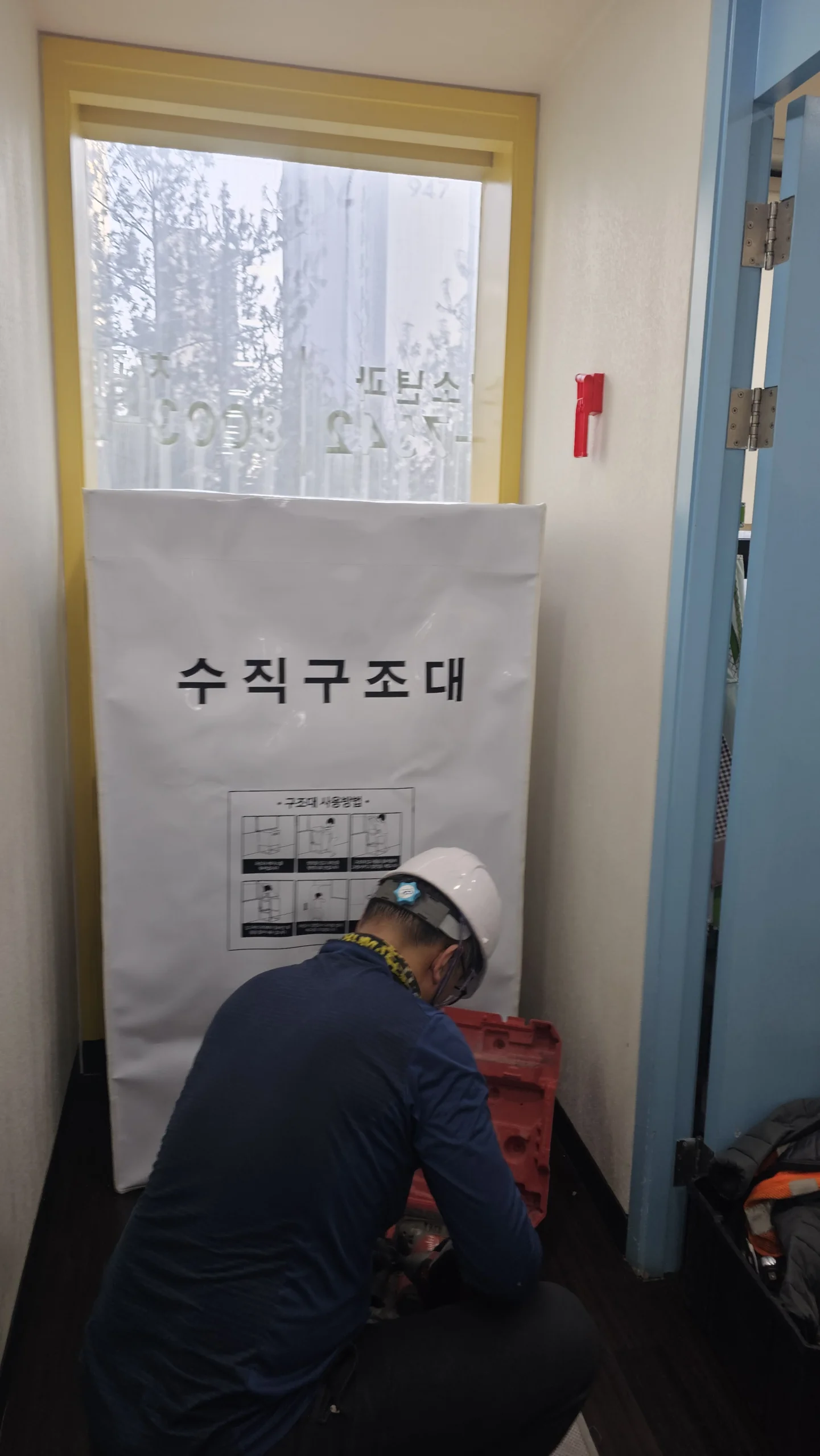 비상탈출기구와 관리 장부를 함께 확인하는 사진