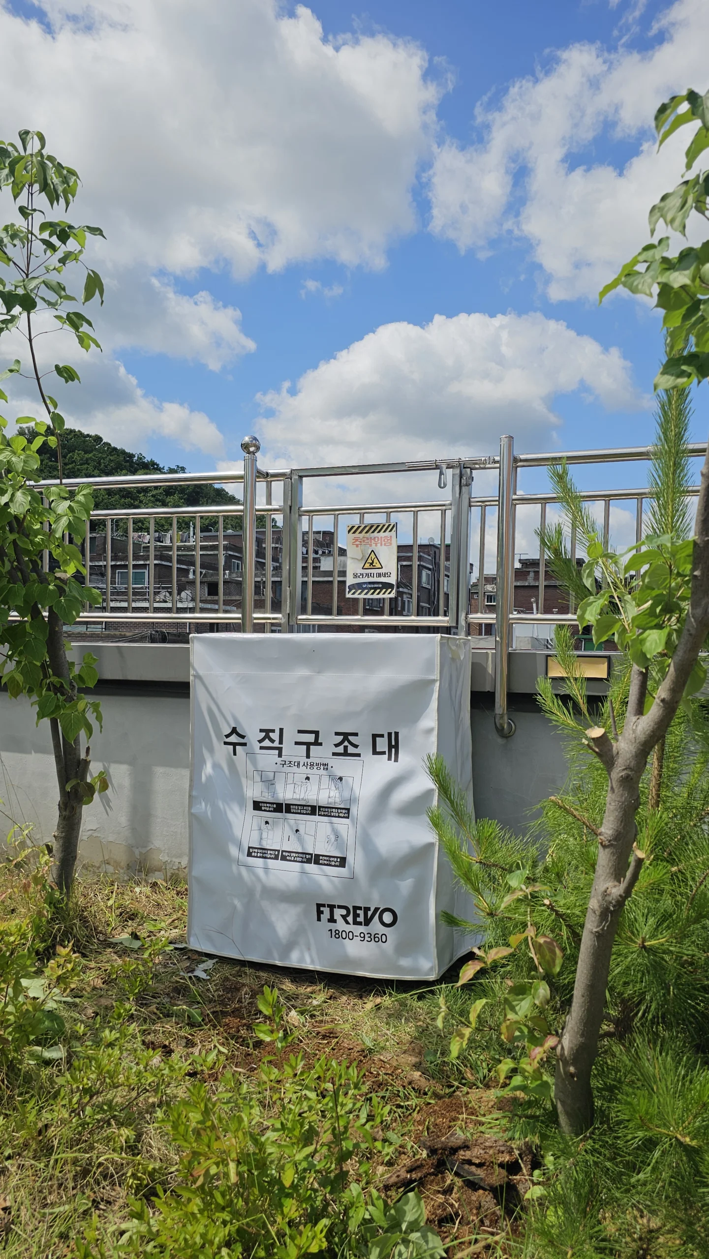 비상탈출기구로 대피 유도가 이루어지는 현장 사진