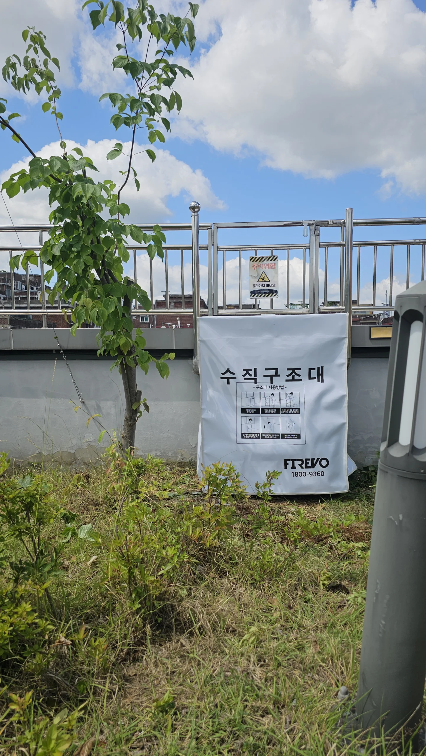 비상탈출기구 거치 상태를 확인하는 현장 사진