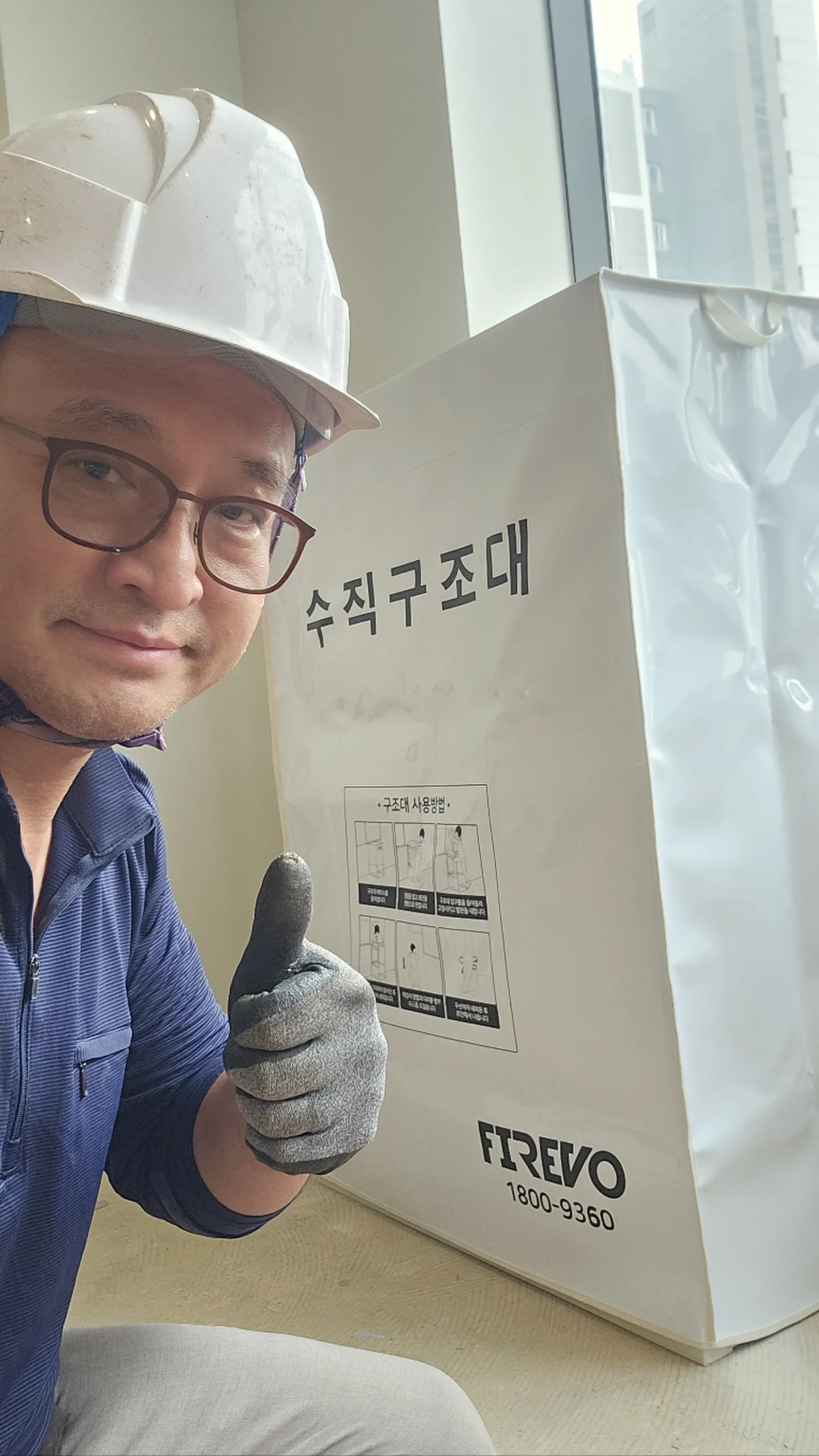 승강식 피난기 로프와 좌대 구조 사진