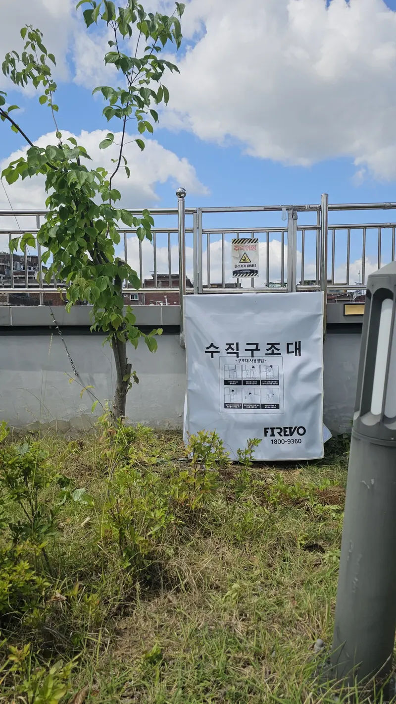 고층건물 피난설비 설치 — 포대 케이스에 수납된 수직구조대 보관 상태